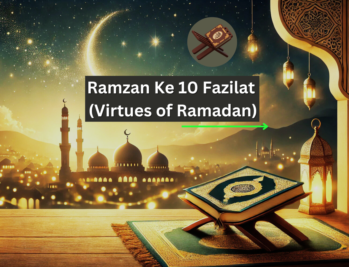 The Virtues of Ramadan – A Month of Blessings and Mercy