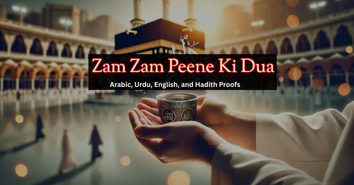 Zam Zam Peene Ki Dua – Arabic, Urdu, English, and Hadith Proofs