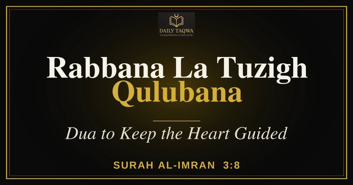 Rabbana La Tuzigh Qulubana: Dua to Keep the Heart Guided (Quran 3:8) – Arabic, Hindi, Urdu & Meaning 2 Rabbana La Tuzigh Qulubana: Dua to Keep the Heart Guided (Quran 3:8) – Arabic, Hindi, Urdu & Meaning