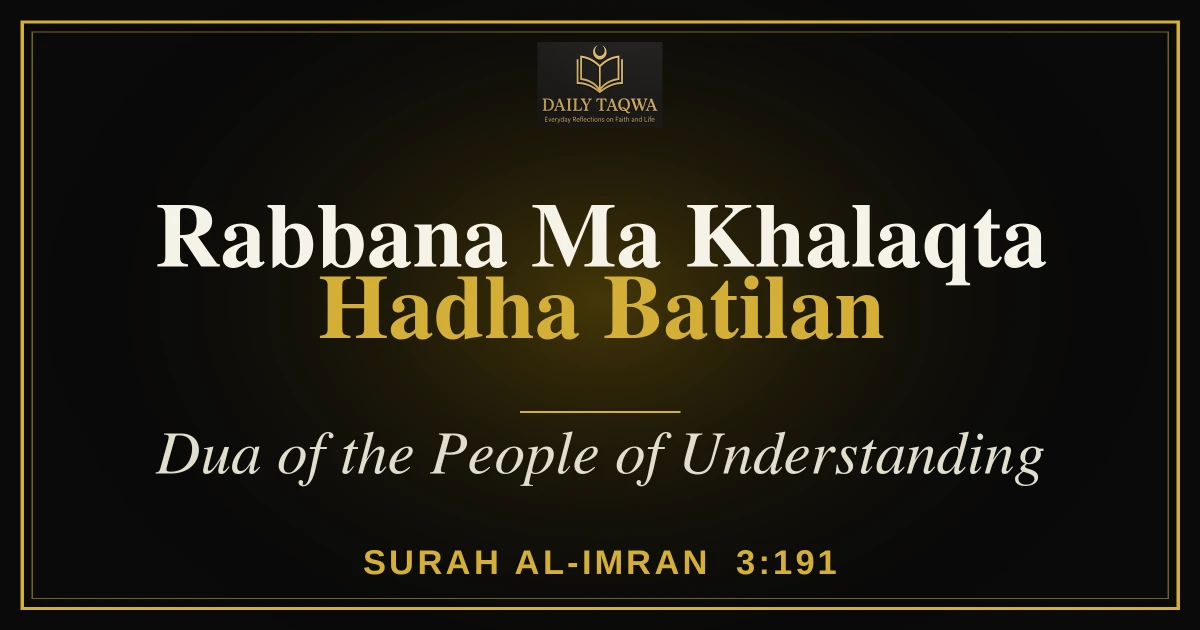 Rabbana Ma Khalaqta Hadha Batilan: Dua of the People of Understanding (Quran 3:191) – Arabic, Hindi, Urdu & Meaning