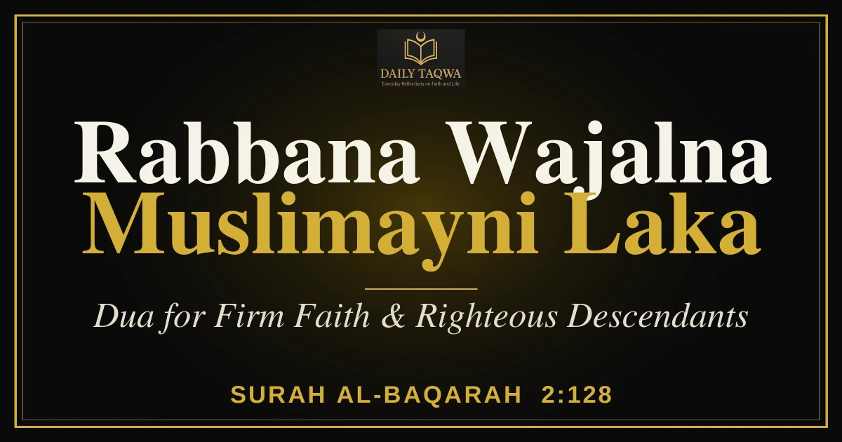 Rabbana Wajalna Muslimayni Laka: Dua for Firm Faith & Righteous Descendants (Quran 2:128) – Arabic, Hindi, Urdu & Meaning 10 Rabbana Wajalna Muslimayni Laka: Dua for Firm Faith & Righteous Descendants (Quran 2:128) – Arabic, Hindi, Urdu & Meaning
